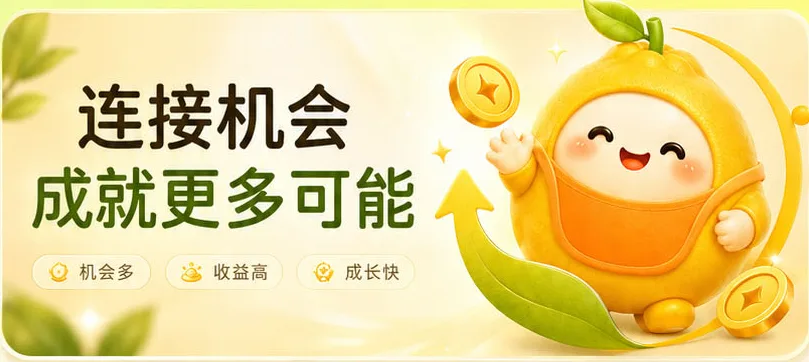 迅雷网盘推广任务